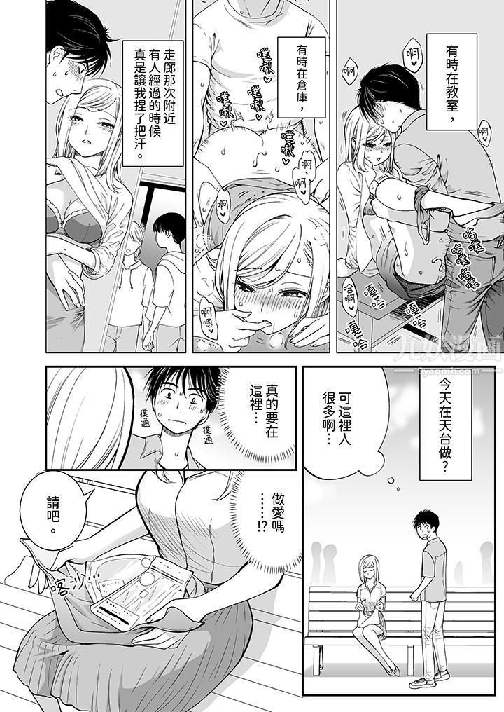 「不想插进我的裏面来吗?」隐藏菜单是缠绵的纵情欢爱第7话