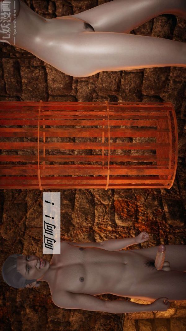 [3D]斗罗玉传第13章-逼供下01话