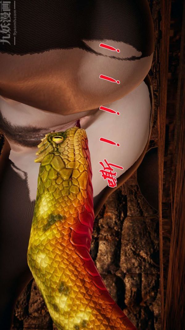 [3D]斗罗玉传第13章-逼供下02话