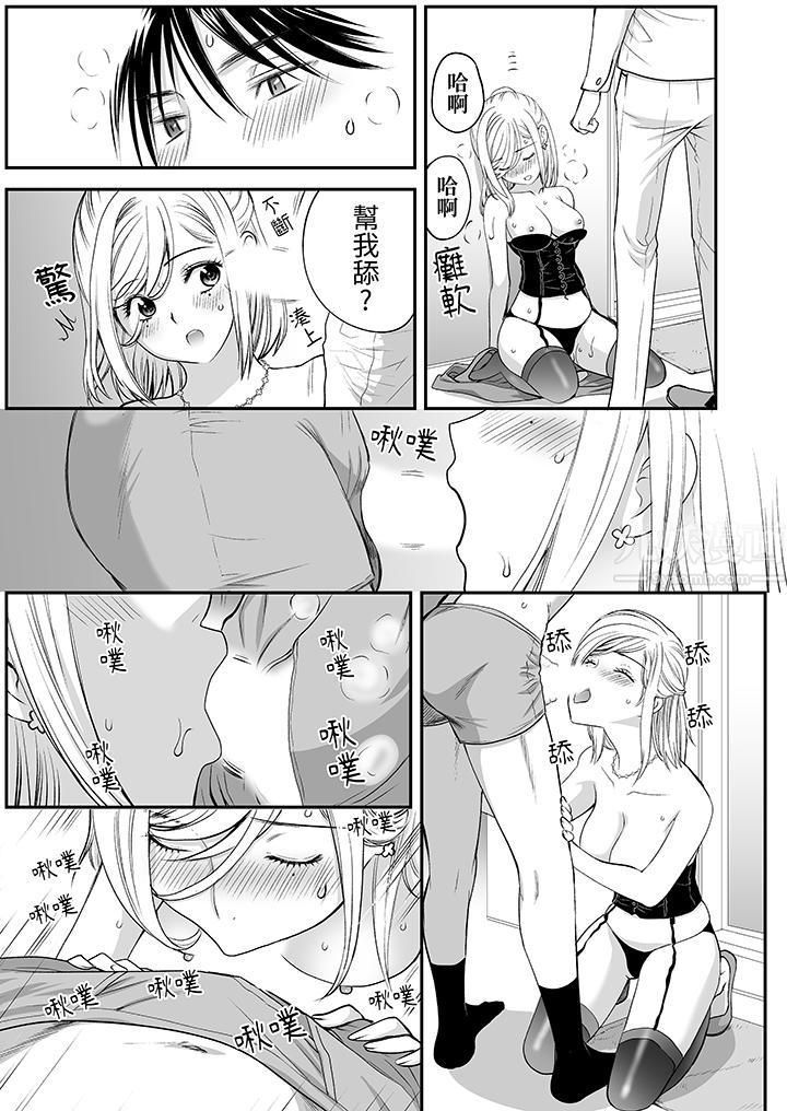 「不想插进我的裏面来吗?」隐藏菜单是缠绵的纵情欢爱第10话