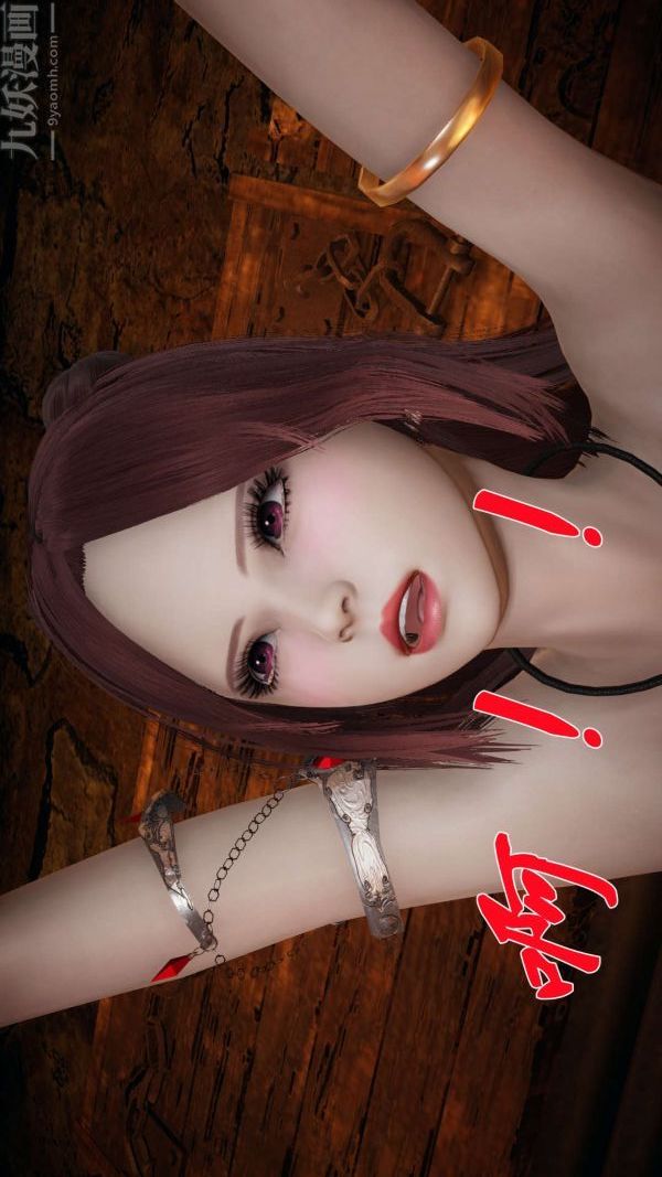 [3D]斗罗玉传第13章-逼供下03话