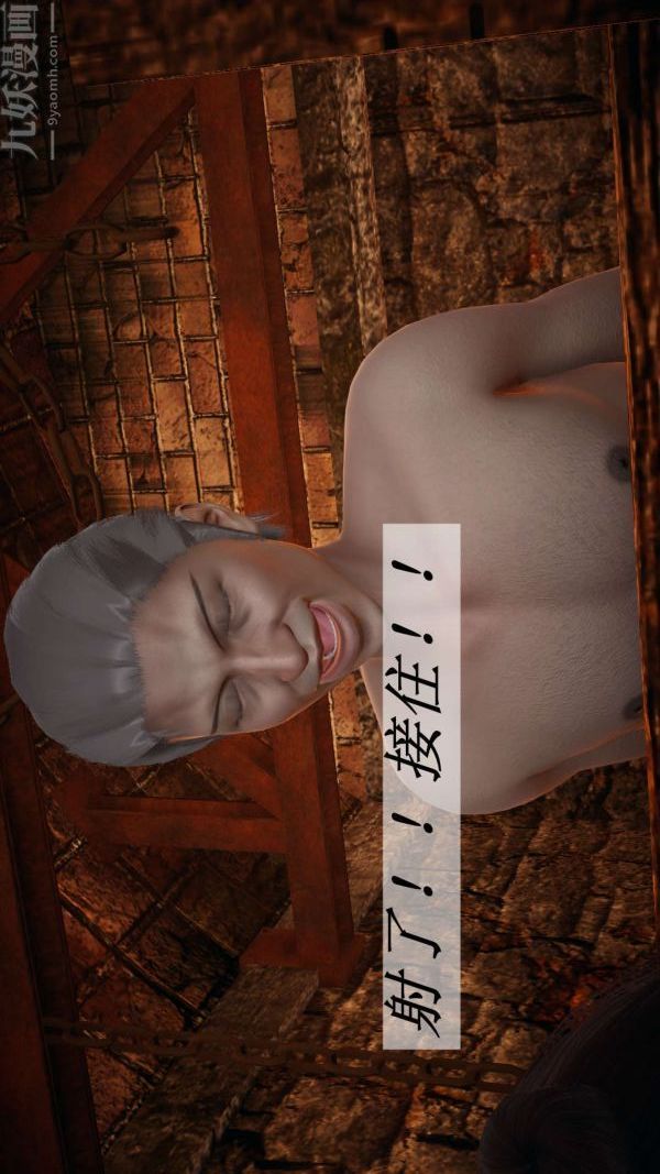 [3D]斗罗玉传第13章-逼供下04话