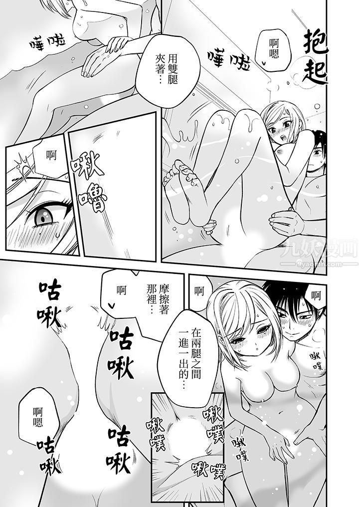 「不想插进我的裏面来吗?」隐藏菜单是缠绵的纵情欢爱第19话