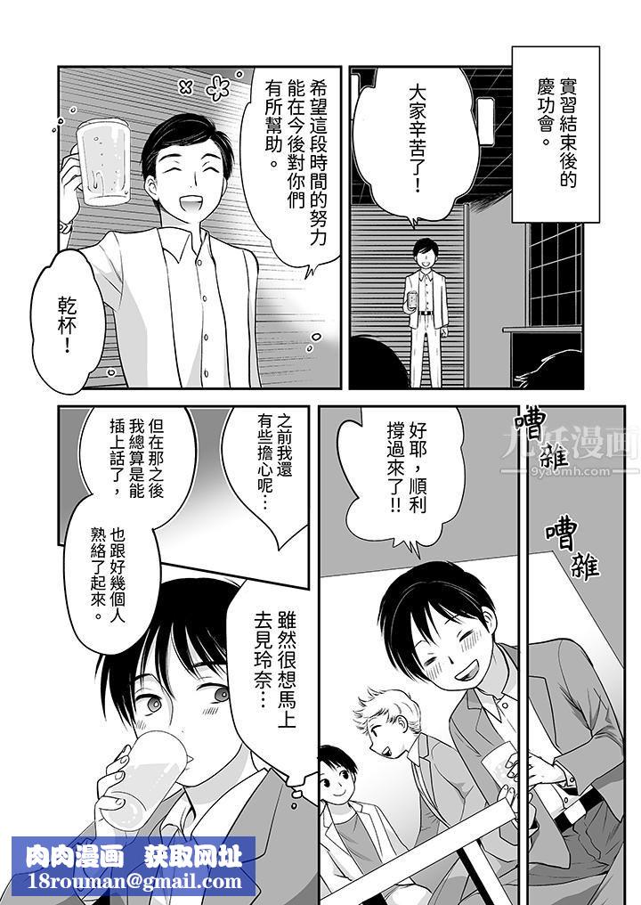 「不想插进我的裏面来吗？」隐藏菜单是缠绵的纵情欢爱第21话