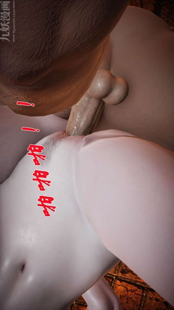 [3D]斗罗玉传第13章-逼供下06话