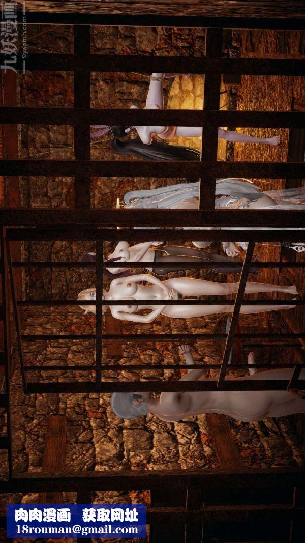 [3D]斗罗玉传第13章-逼供下06话