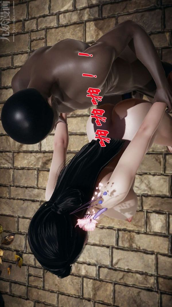 [3D]鬥羅玉傳第14章-委曲求全02話