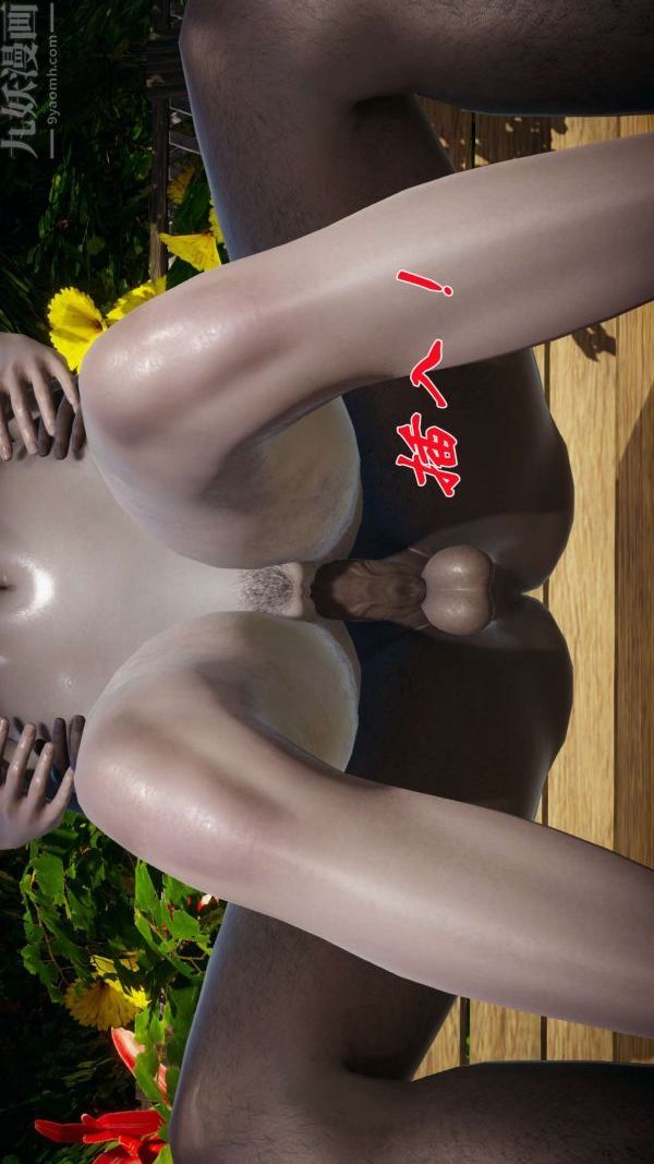 [3D]鬥羅玉傳第14章-委曲求全02話