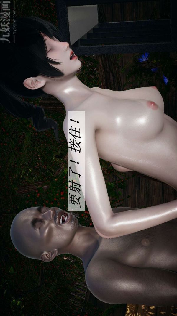 [3D]斗罗玉传第14章-委曲求全03话