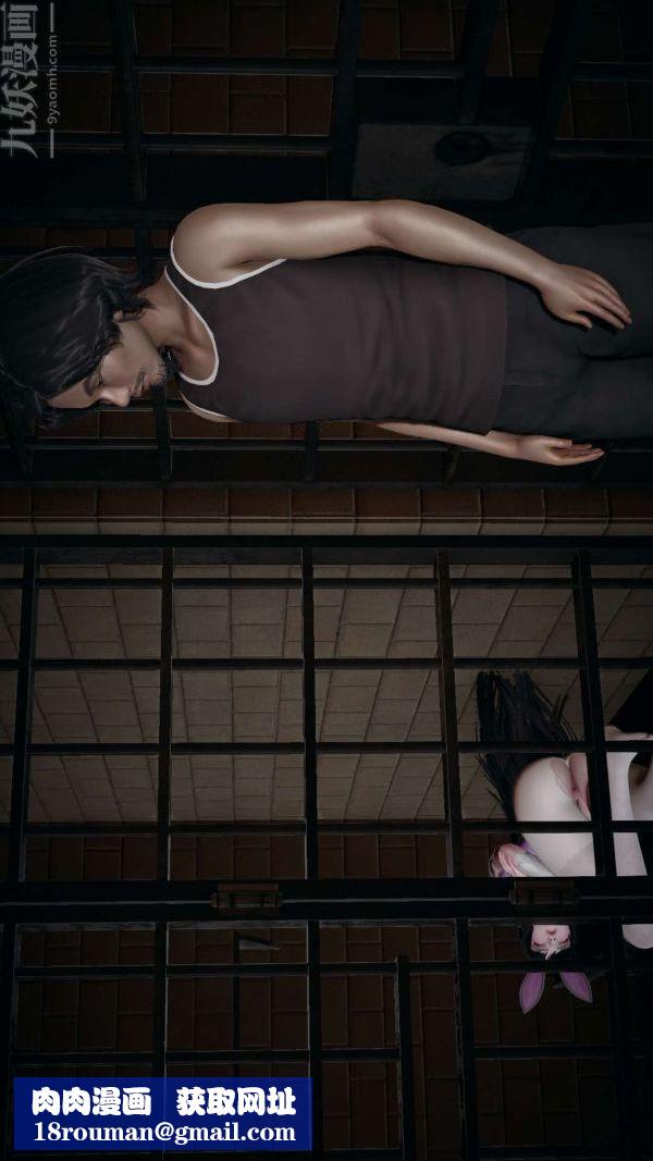 [3D]鬥羅玉傳第14章-委曲求全04話