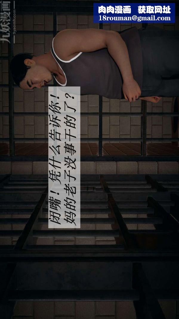 [3D]斗罗玉传第14章-委曲求全05话