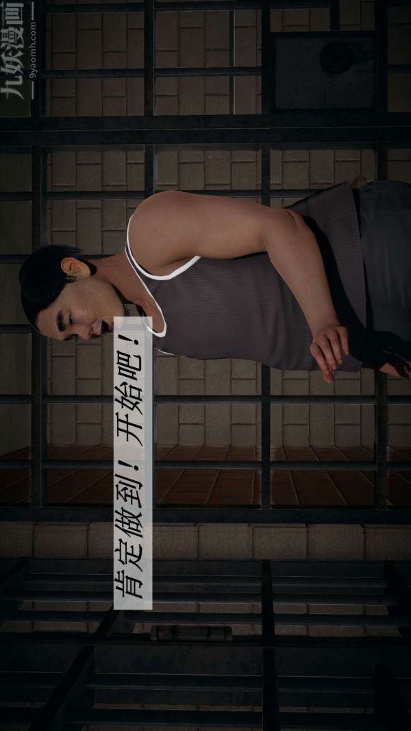 [3D]斗罗玉传第14章-委曲求全05话