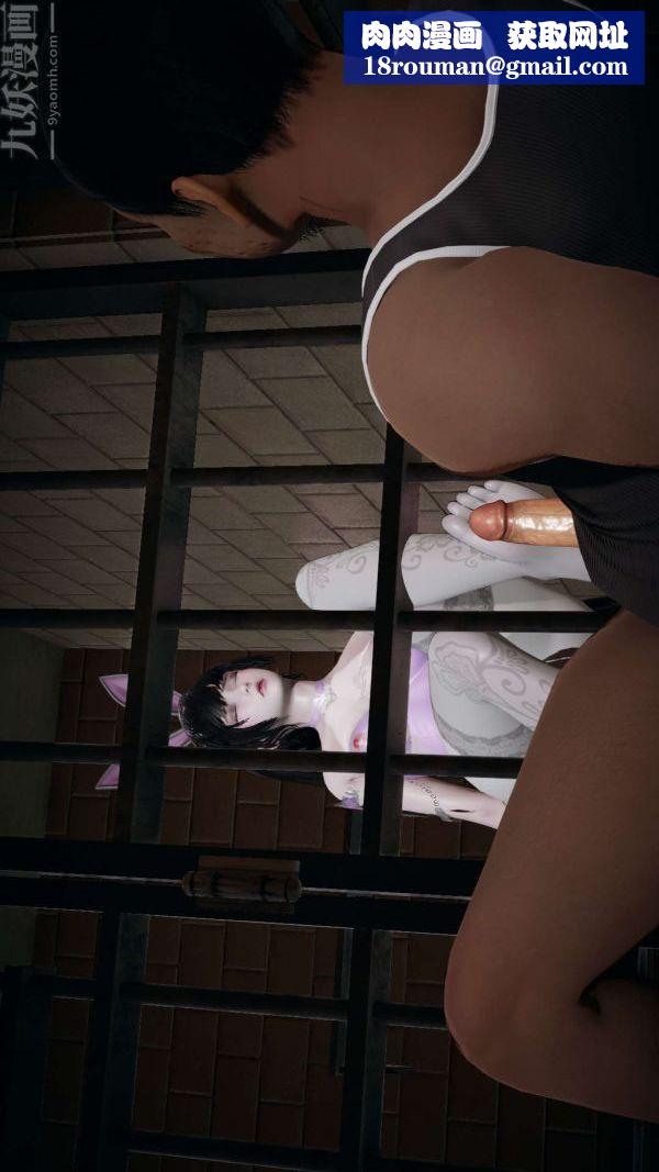 [3D]斗罗玉传第14章-委曲求全05话