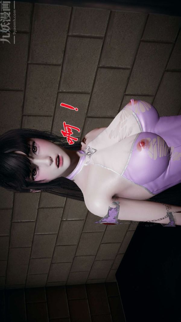 [3D]斗罗玉传第14章-委曲求全05话