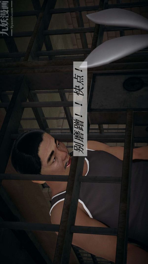 [3D]斗罗玉传第14章-委曲求全06话