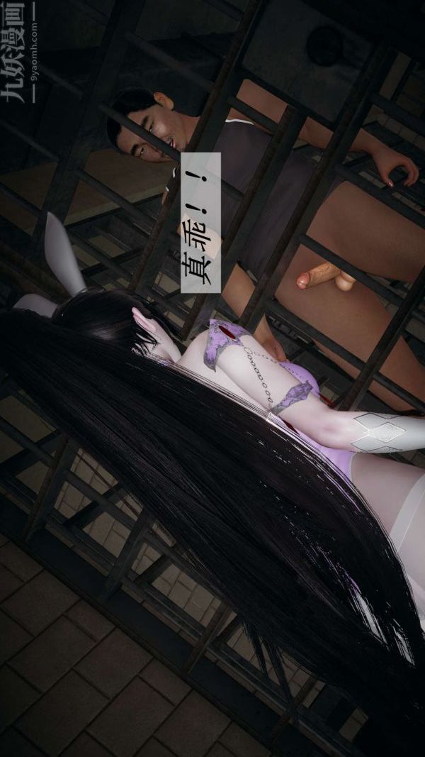 [3D]斗罗玉传第14章-委曲求全06话