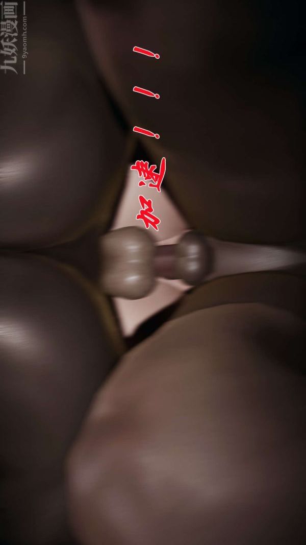 [3D]斗罗玉传第15章-盛宴01话