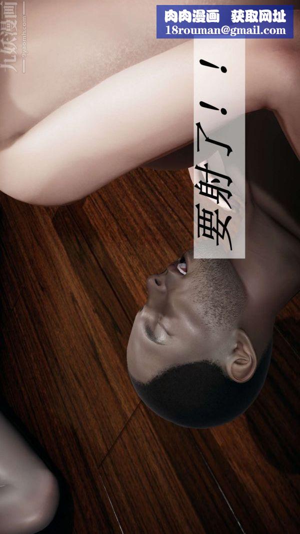 [3D]斗罗玉传第15章-盛宴01话