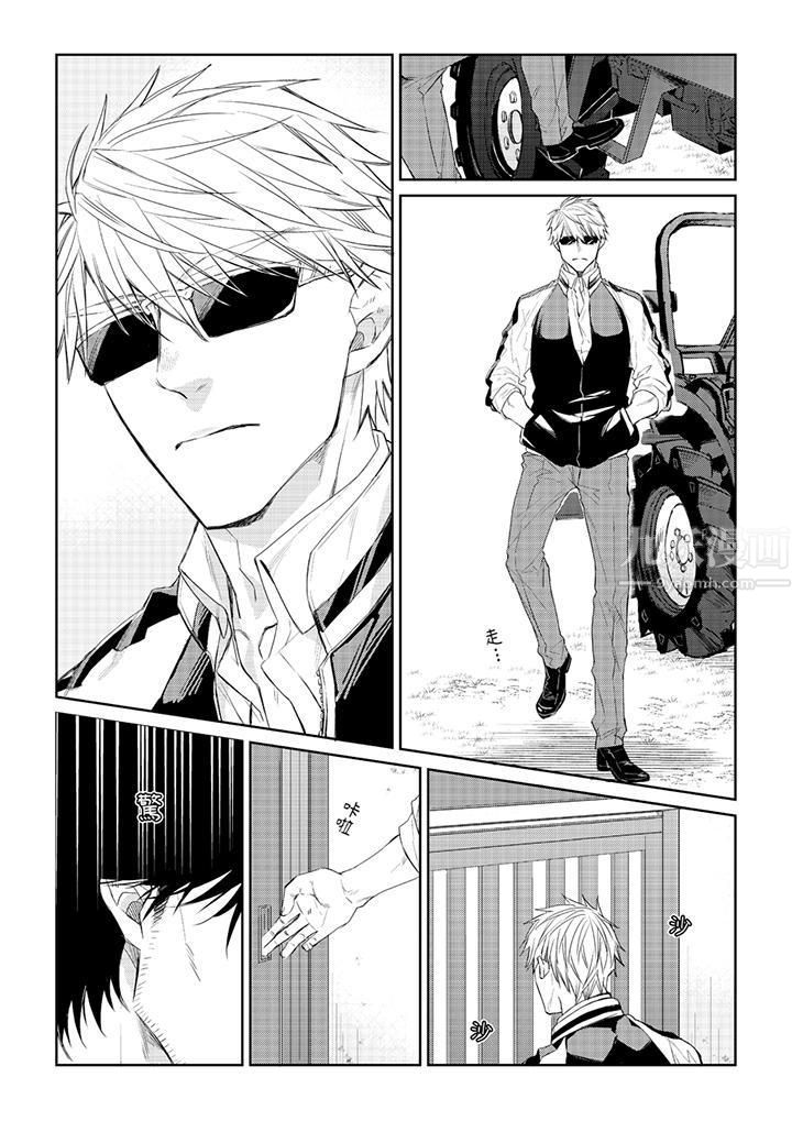 原不良农民的H太激烈!第31话