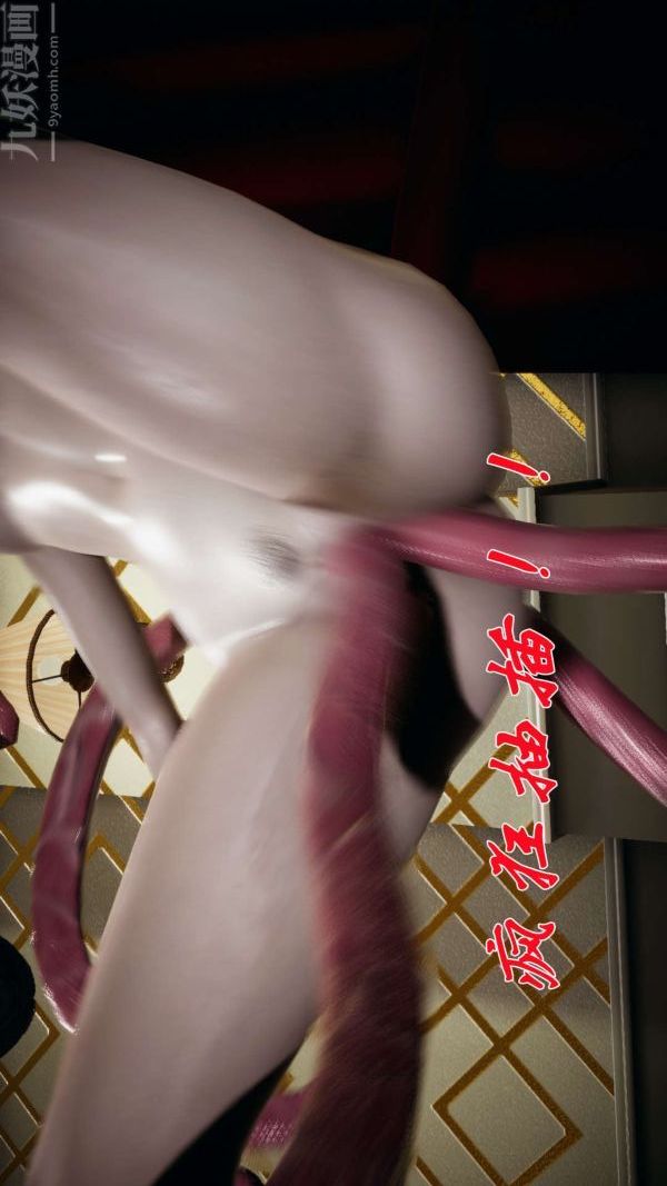 [3D]鬥羅玉傳第15章-盛宴03話