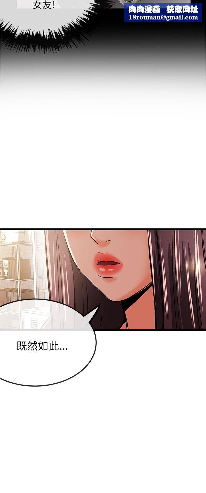 甜美女孩第11话