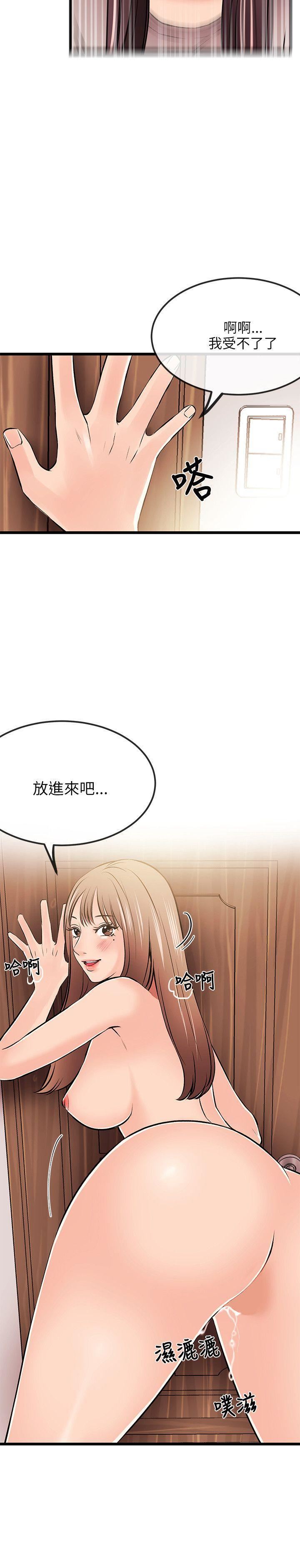 甜美女孩第13话