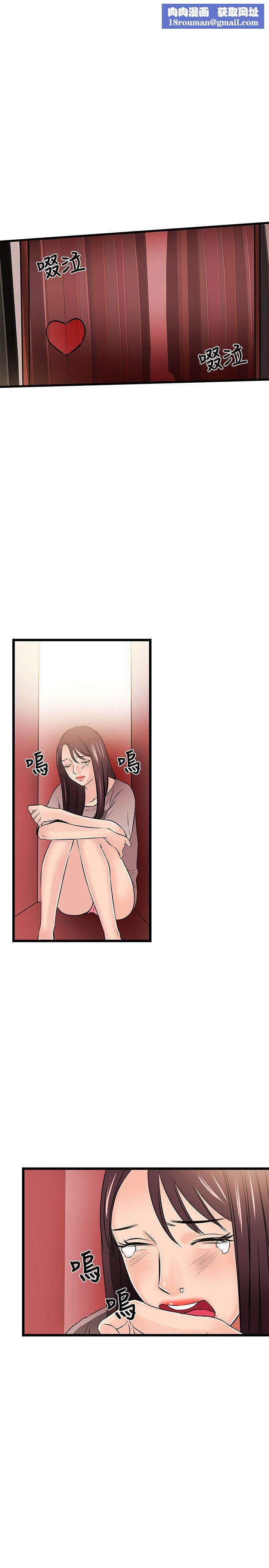 甜美女孩第14话