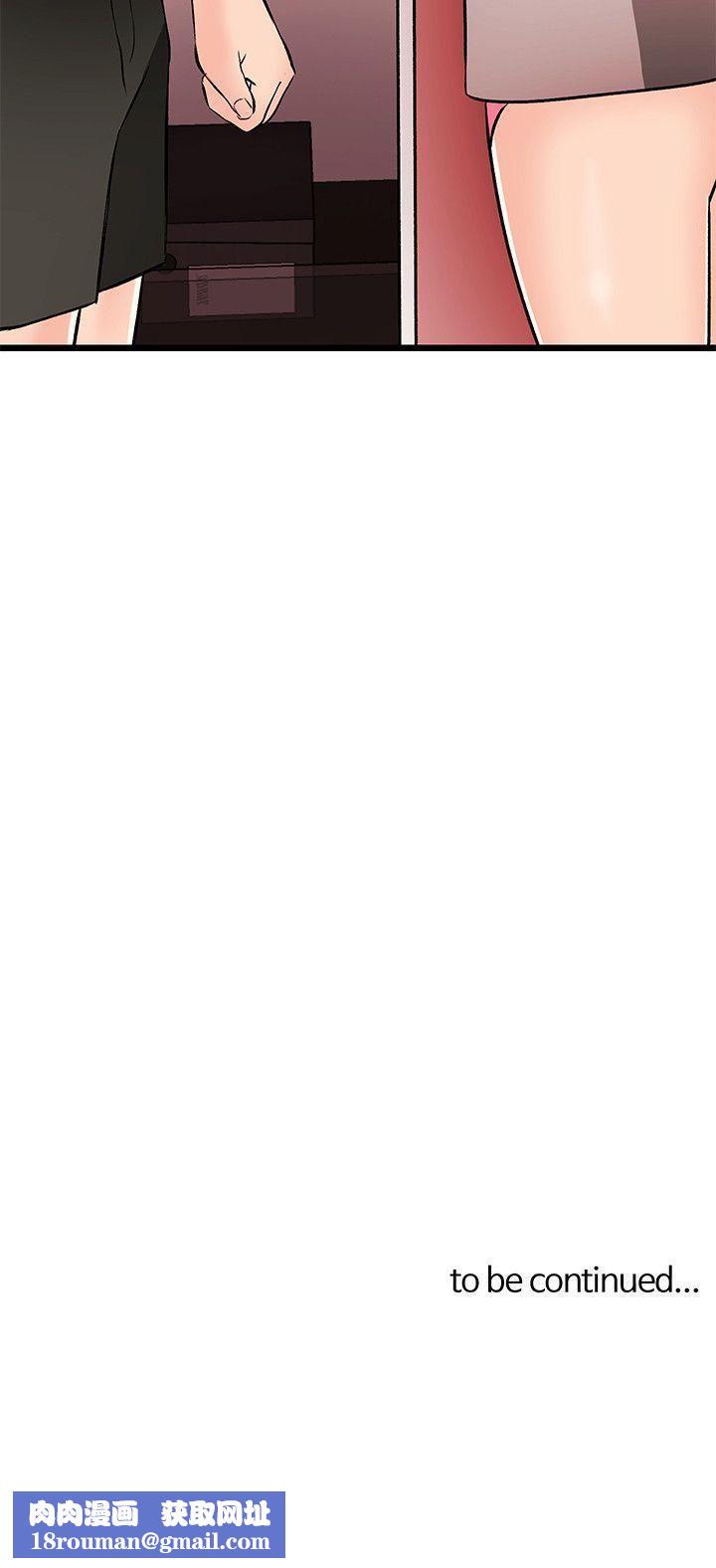 甜美女孩第14话