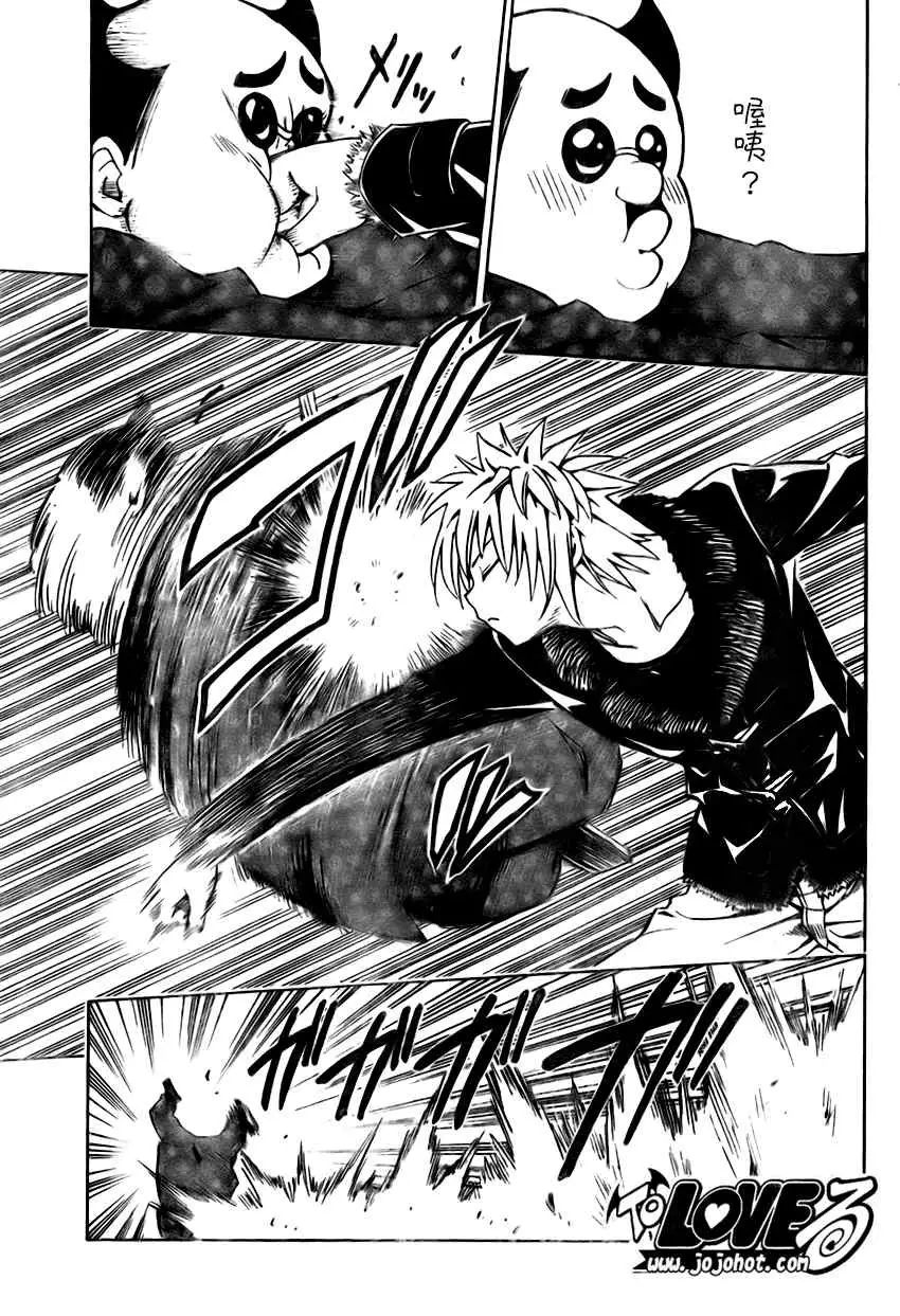 出包王女tolove138集