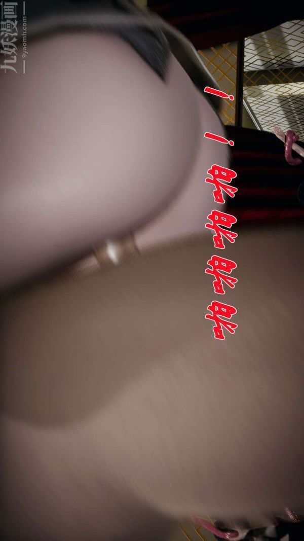 [3D]鬥羅玉傳第15章-盛宴06話