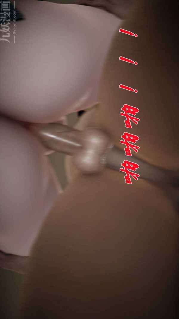 [3D]斗罗玉传第15章-盛宴06话