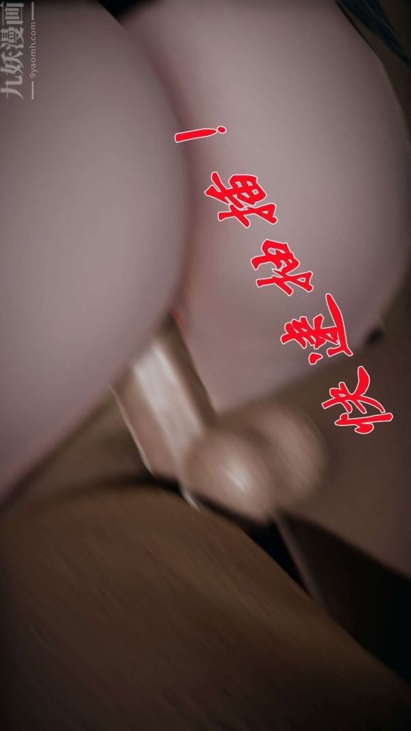 [3D]斗罗玉传第15章-盛宴06话