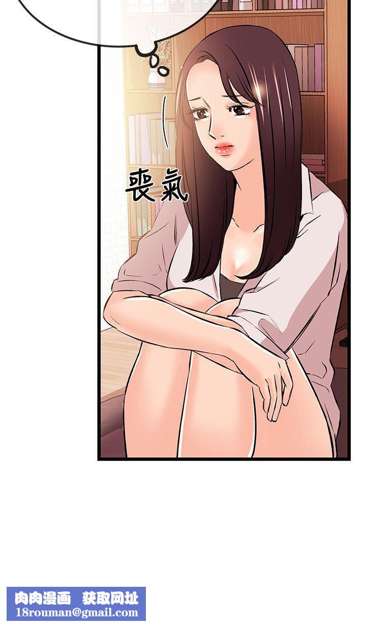 甜美女孩第15话