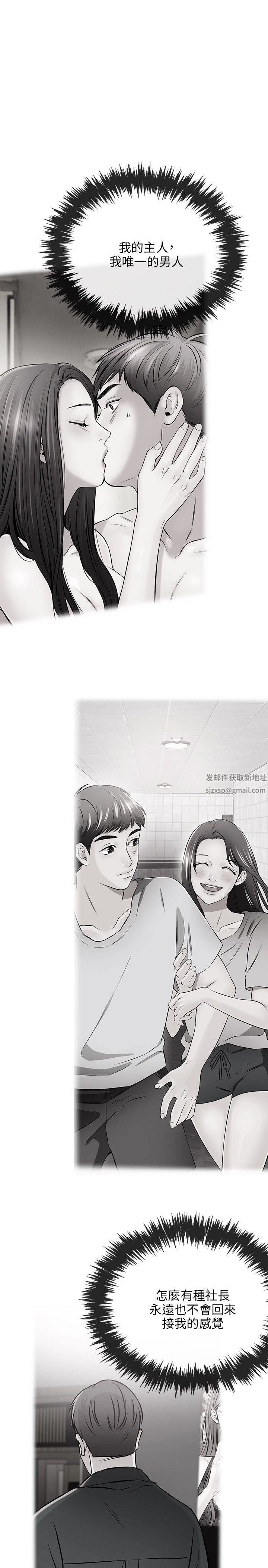 甜美女孩第15話