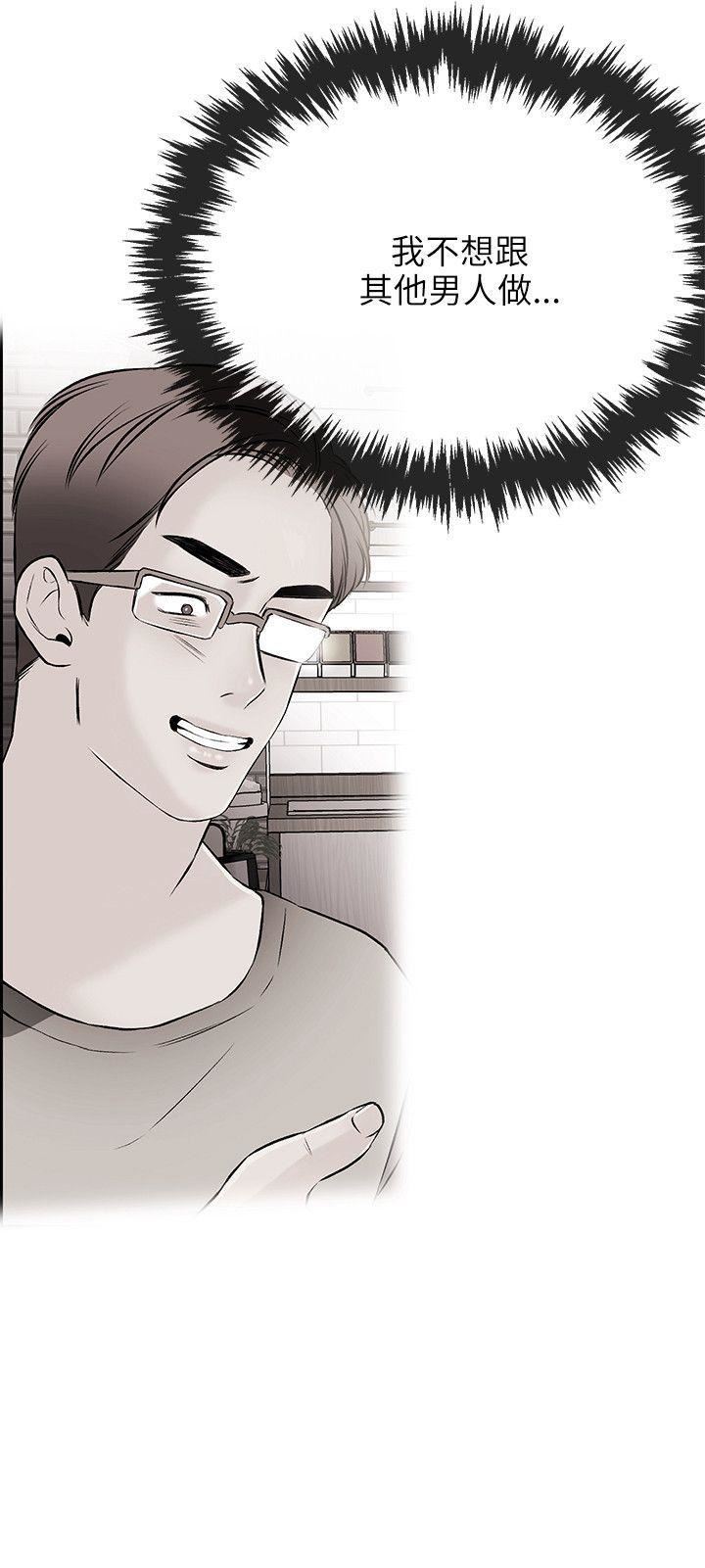 甜美女孩第16话