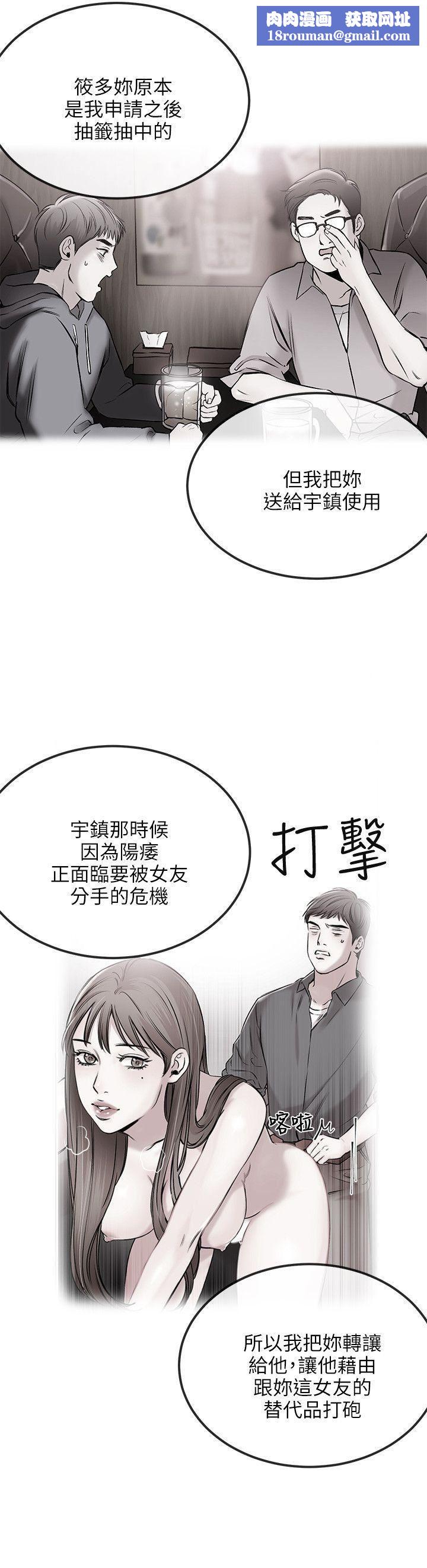 甜美女孩第16话