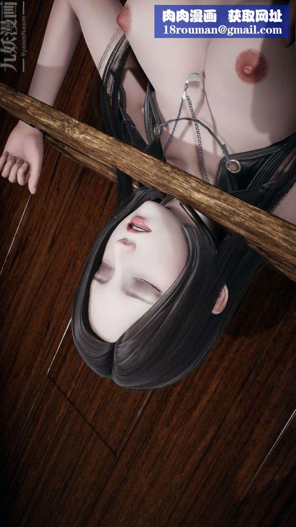 [3D]斗罗玉传第15章-盛宴07话