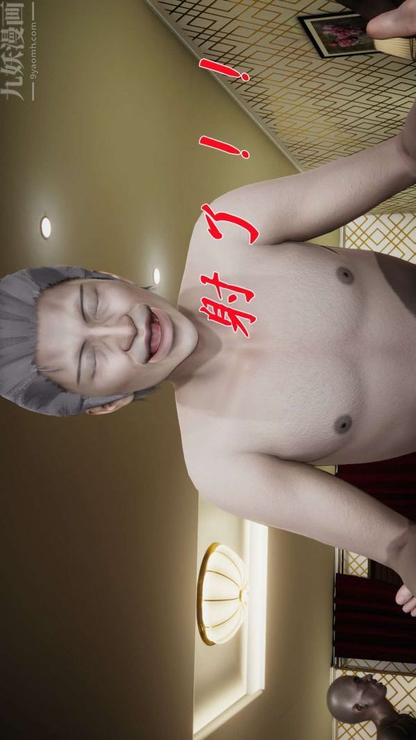 [3D]斗罗玉传第15章-盛宴07话