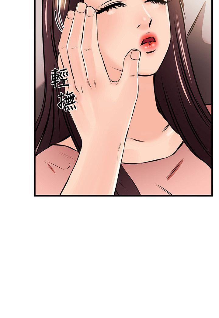 甜美女孩第18話