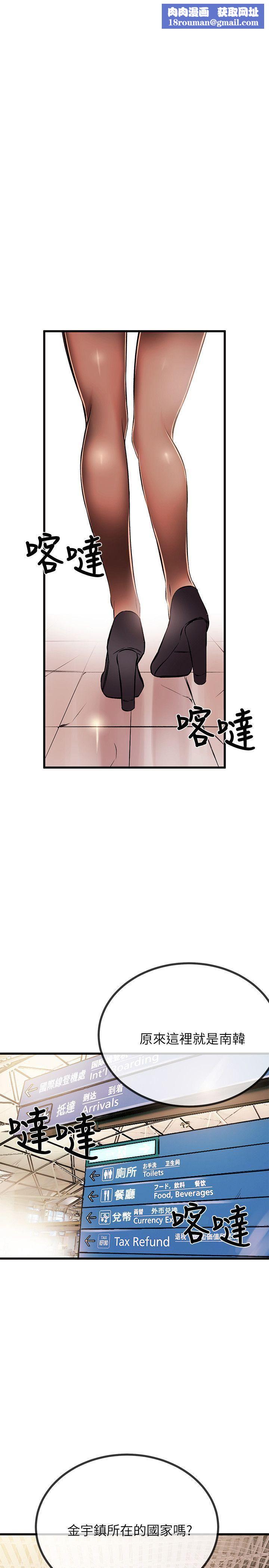 甜美女孩第19话