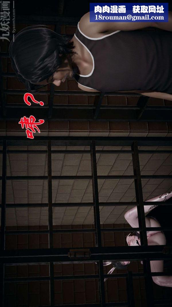 [3D]斗罗玉传第16章-逃离01话