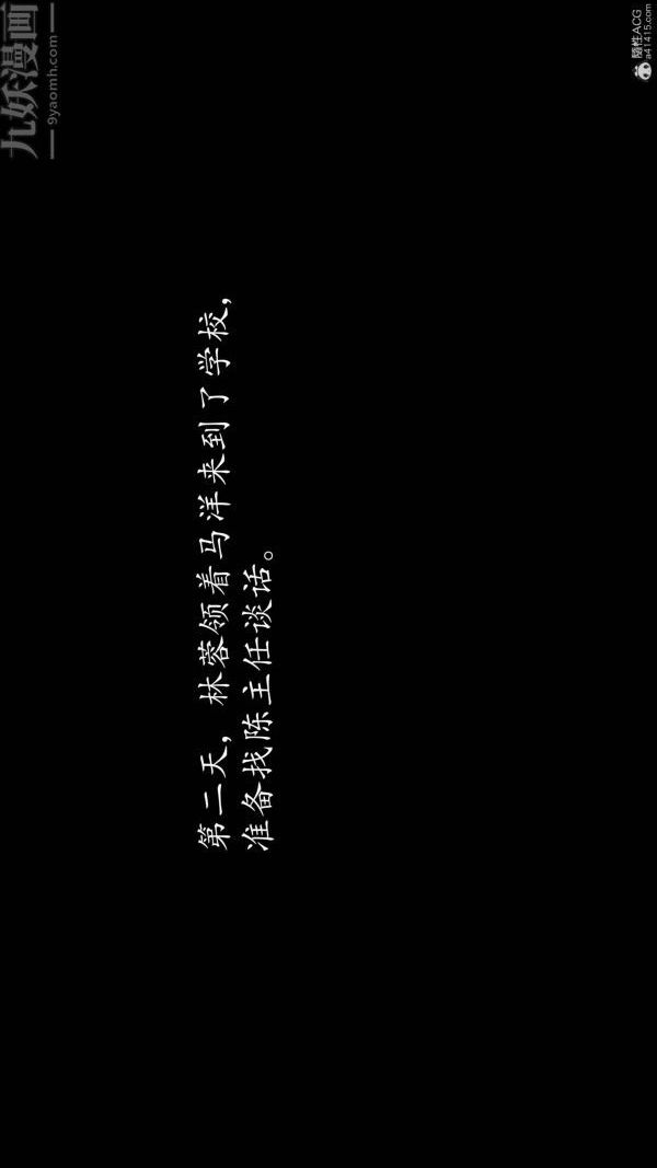 [3D]不倫的鼓勵第01話