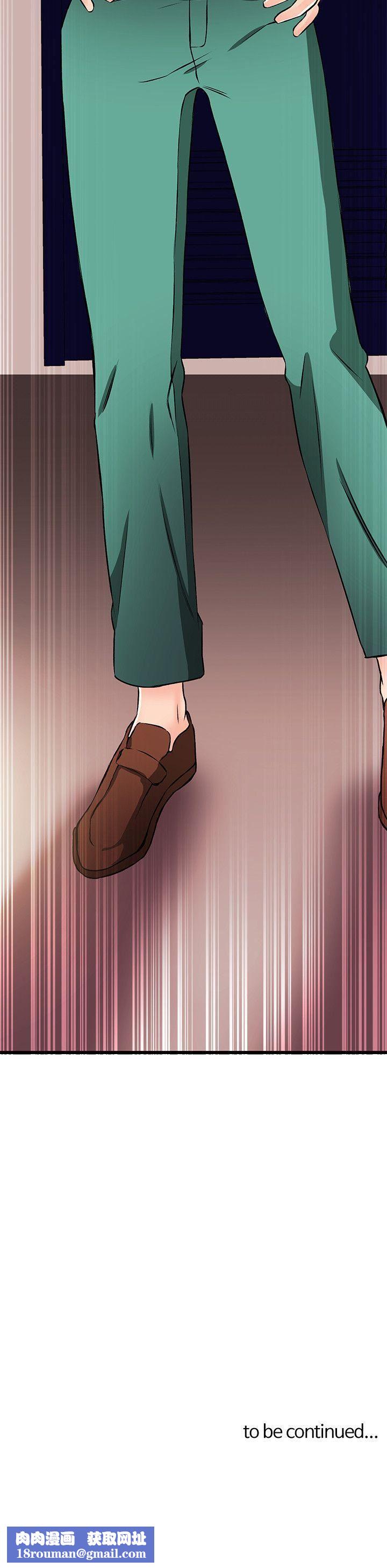 甜美女孩第20话