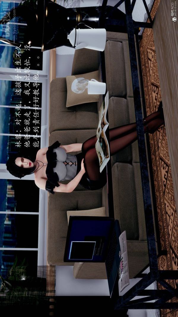 [3D]不伦的鼓励第02话