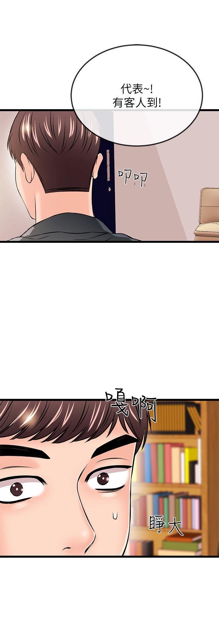 甜美女孩第21話