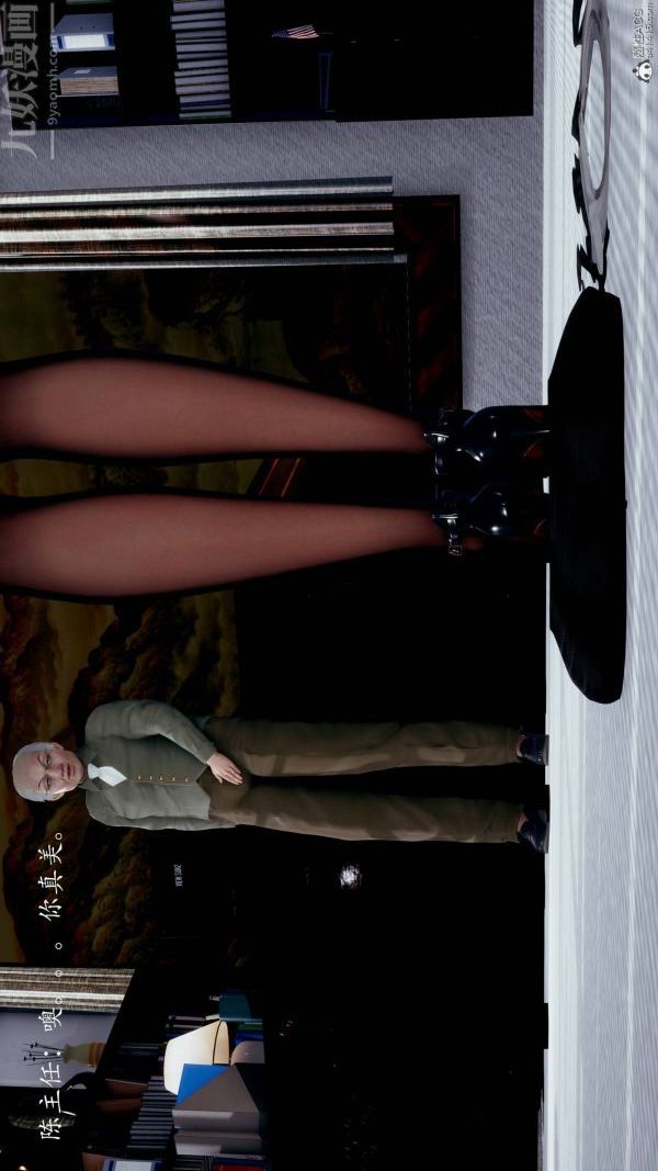 [3D]不伦的鼓励第02话