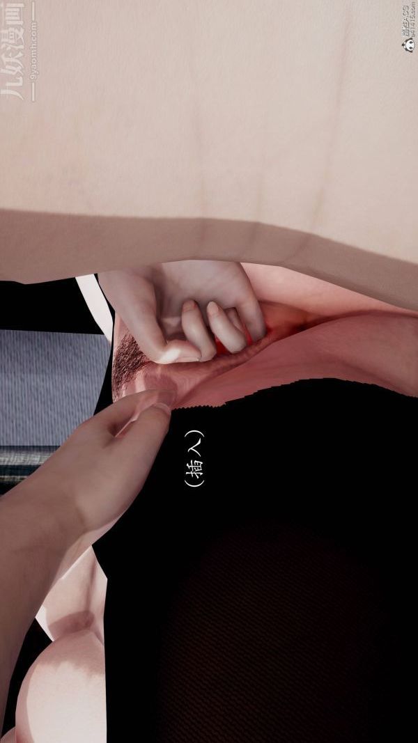 [3D]不倫的鼓勵第03話