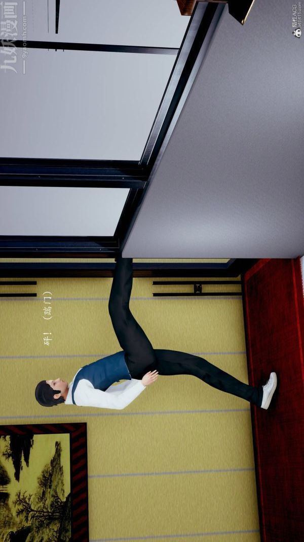 [3D]不倫的鼓勵第03話