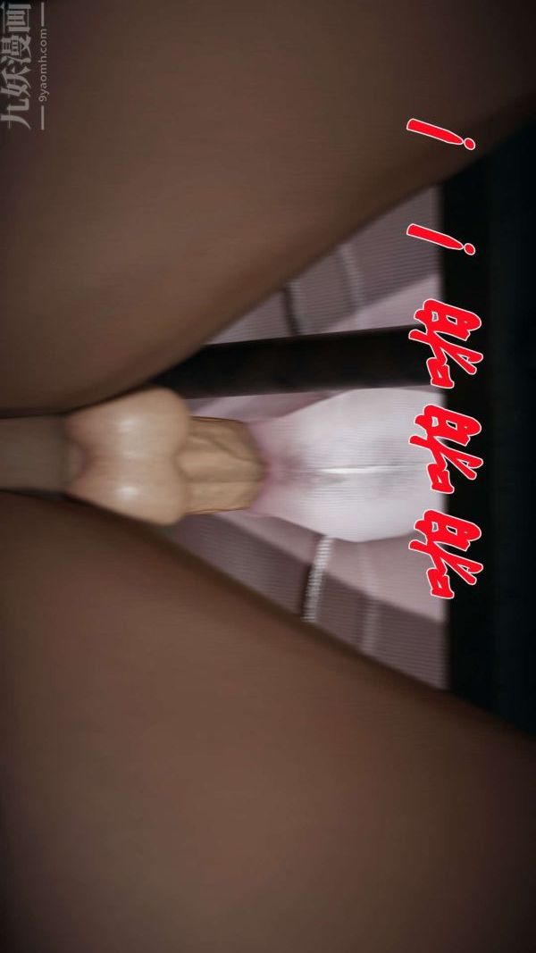 [3D]斗罗玉传第16章-逃离03话