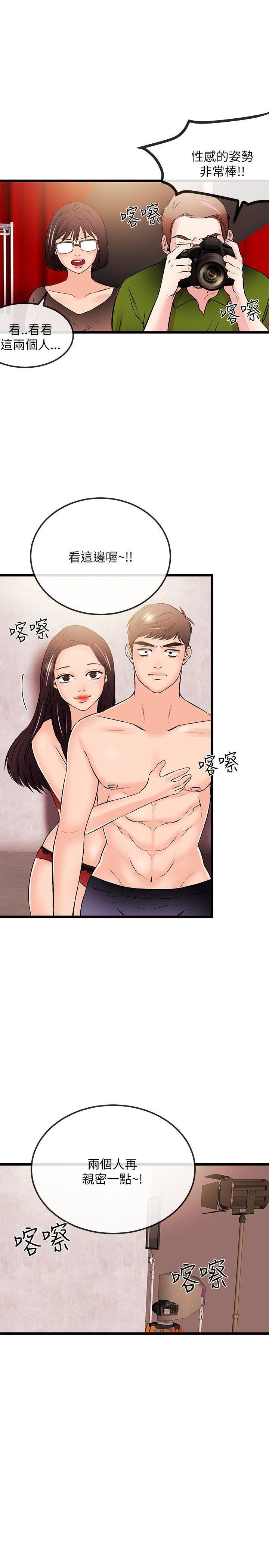 甜美女孩第23話